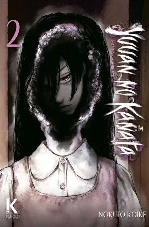 YUUAN NO KANATA 02
